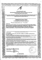 МКЦ Анкир-Б источник пищевых волокон Эвалар таблетки 100шт: миниатюра сертификата №6
