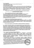 Витамины для женщин Больше чем поливитамины Lady's formula/Ледис формула капсулы 800мг 60шт №9: миниатюра сертификата №22