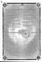 Зелдокс капсулы 60мг 30шт №2: миниатюра сертификата №4