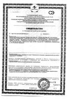 Подгузники памперс актив беби (4) макси n54 (7-14кг): миниатюра сертификата