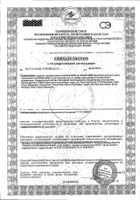 Крем Klorane (Клоран) Bebe защитный для смены подгузников 75 мл: миниатюра сертификата №3
