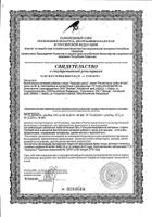 Красная щетка реликтовые травы для женщин Эвалар фильтр-пакет 30г: сертификат