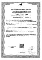 Фармсепт Экспресс спрей Acea/Ацея 120мл: миниатюра сертификата
