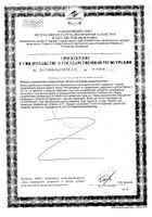 Прокладки Kotex/Котекс Эктив нормал плюс 8 шт.: миниатюра сертификата №2