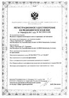 Повязки стерильные сорбционные Plus Zetuvit/Цетувит 10см х 10см 10шт: миниатюра сертификата