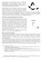 Индинол+Эпигаллат комплекс капсулы 300мг 120шт+капсулы 500мг 120шт №15: миниатюра сертификата №6