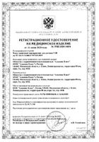 Презервативы для УЗИ Vizit (Визит) 1 шт.: сертификат