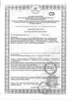 Модельформ Стройная мама капсулы 30шт: миниатюра сертификата №12