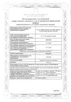 Кинерет раствор для п/к введ. шприц 150мг/мл 0,67мл 7шт: миниатюра сертификата