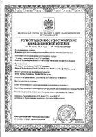 Орлетт бандаж на коленный сустав разм. s (mkn-103): миниатюра сертификата №9