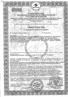 Био-Магний таб. 0,5г 60 шт.: миниатюра сертификата №9