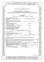 Аторис таблетки п/о плен. 40мг 30шт: сертификат