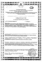 Спрей от комаров Универсальная защита Mosquitall/Москитол 100мл: миниатюра сертификата