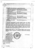 Фемостон таблетки п.о 1/10мг 28шт №2: миниатюра сертификата №2