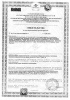 Тампоны o.b. (Оби) ProComfort Mini 8 шт.: сертификат