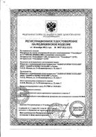 Гиалуформ-1,8-02 гель для внутрисуставного введения шприц 1,8% 2мл: сертификат
