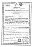 Ватные палочки софтлайф n200 (бан): миниатюра сертификата