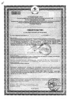 Блефаролосьон Гельтек 15мл: миниатюра сертификата