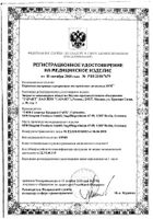 Перчатки SFM Hospital (СФМ Госпиталь) смотровые нестерильные р.L (8-9) 100 шт.: сертификат