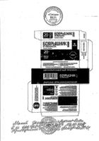 Боярышник и мелисса Форте Silum таблетки для рассасывания 1100мг 20шт №6: миниатюра сертификата №11