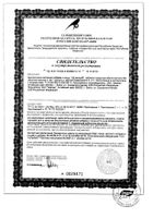 АД-минус Эвалар таблетки 0,55г 40шт: миниатюра сертификата