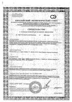 Прокладки Kotex/Котекс Natural Normal 8 шт.: миниатюра сертификата