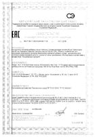 Альфа-липоевая кислота 60мг Solgar/Солгар капсулы 500мг 30шт: сертификат