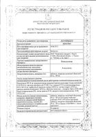 Бикалутамид таблетки п/о плен. 150мг 28шт: миниатюра сертификата №9