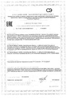 Коллаген Акавия капсулы 381,44мг 60шт: миниатюра сертификата №24
