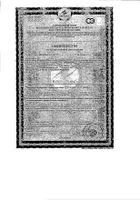Карнозин 500мг Квадрат-С таблетки п/о 536мг 30шт: миниатюра сертификата №2