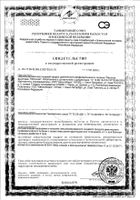 Пастила фруктовая с бетулином Яблоко Vitateka/Витатека 27г: миниатюра сертификата