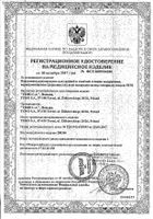 Подгузники Super Seni (Супер Сени) medium р.2 75-110 см. 1700 мл 30 шт.: миниатюра сертификата