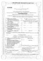 Модитен-депо раствор для в/м введ. масляный амп. 25мг/мл 1мл 5шт №2: миниатюра сертификата