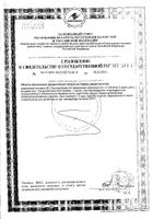 Спирулина натуральная Now/Нау таблетки 535,45мг 100шт: миниатюра сертификата №2