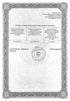 Эниксум р-р д/ин. 7000 анти-Ха МЕ/0,7 мл №10 с устройством защиты иглы №3: миниатюра сертификата №11