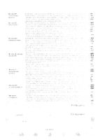 Натабиол+ капсулы 1660мг 30шт №12: миниатюра сертификата №10