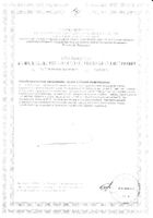 Педиакид иммуно-форт фл. 125мл №2: миниатюра сертификата №17