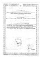 Хрома пиколинат капли для приема внутрь 50мл: сертификат