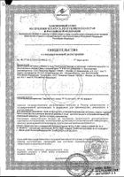 Пустырник Zdravcity/Здравсити таблетки 50шт №3: миниатюра сертификата №102