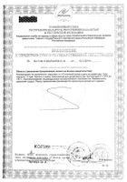 L-карнитин Solgar/Солгар жидкость для приема внутрь 473мл №4: миниатюра сертификата №120