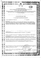 Эхинацина Табс Nahrin/Нарин таблетки жевательные 1,5г 90шт: миниатюра сертификата №26