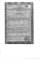 Остеонорм Максимум МСМ Витамир таблетки п/о 1545мг 30шт: миниатюра сертификата №2
