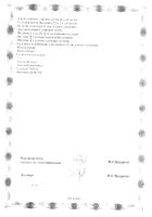 Компливит Кальций Д3 апельсин таблетки жевательные 1750мг 30шт: миниатюра сертификата №8