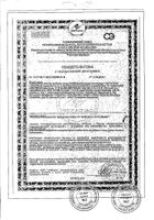МегаСлим контроль и снижение веса Леовит капсулы 500мг 30шт: миниатюра сертификата №17