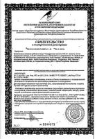 Гиалуроновая кислота Эвалар капсулы 0,19г 30шт: миниатюра сертификата №119