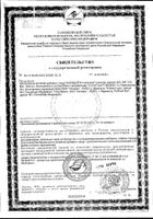 Коэнзим Q10 PolarPharm капсулы 700мг 30шт: миниатюра сертификата №4