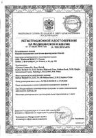 Суппорт для поддержки локтевого сустава цвет черный Kinexib, р. S: миниатюра сертификата №3