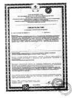 Шампунь-кондиционер с коллагеном и ланолином Лошадиная сила 1000мл: миниатюра сертификата