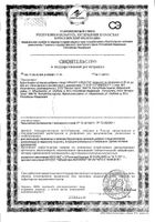 Уролит Vitauct/Витаукт раствор для внутреннего приема 350мл: миниатюра сертификата №2