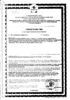 L-Тирозин Now/Нау капсулы 606мг 60шт: миниатюра сертификата №122